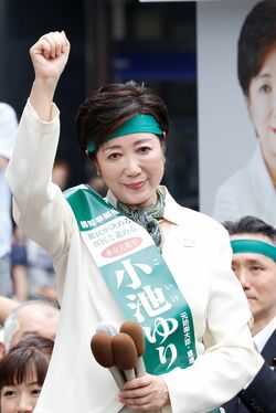 2912628票を獲得して当選した小池百合子氏