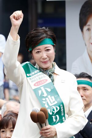 2912628票を獲得して都知事選に当選した小池百合子氏（2016年）