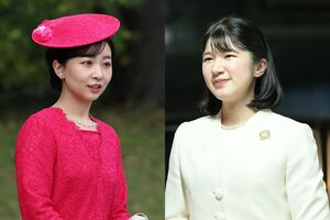 愛子さまと佳子さま