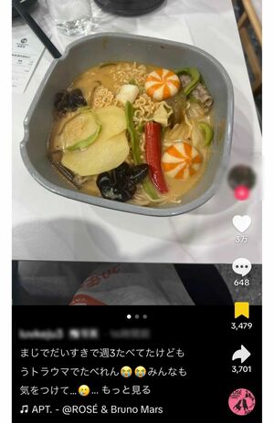 TikTokに投稿された”虫混入疑惑” （現在は削除）