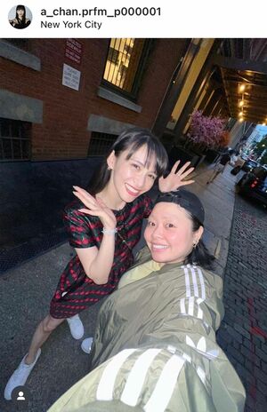ニューヨーク在住の渡辺直美とパシャリ。脚も折れそうなほど細いPerfumeのあ～ちゃん（インスタグラムより）