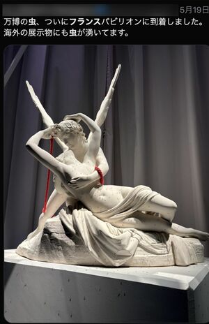 「虫がつくのは当然」フランスパビリオン屋外で展示されているという像（Xより）