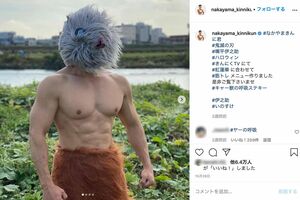 なかやまきんに君（本人インスタグラムより）