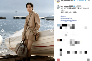 下に何も履いていないように見える?(志尊淳公式インスタグラムより)