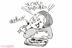 焦げはがんになるから食べない(イラスト/小島サエキチ)