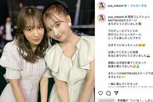 2022年8月、『関西コレクション』で黒木ひかりとのツーショットを投稿していた三上悠亜（公式インスタグラムより）