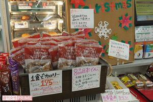 店内には店員が工夫を凝らした手作りの販促ポップ類も