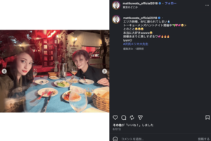 沢尻エリカとMattのツーショット(公式インスタグラムより)