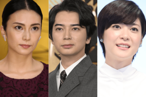 左から柴咲コウ、松本潤、上野樹里