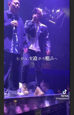 SNSで拡散させている、ヒカルのバースデーイベントで霜降り明星・粗品を批判する宮迫博之