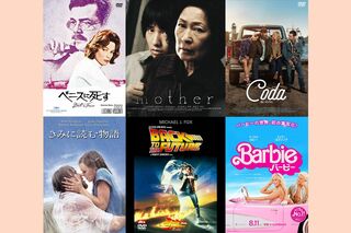 有村昆オススメの「秋の夜長に見てほしい映画10選」