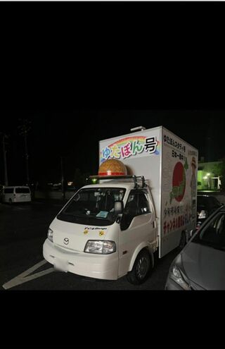 騒動発端となった「ゆたぼん号」の駐車マナーを指摘するツイート（現在は削除）