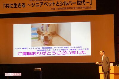 ’19年には、文福を主人公にした著書を出版。大学での講義や講演に呼ばれる機会も多い