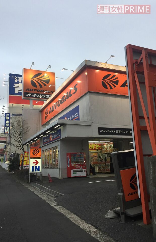 田島さんが13年にわたり働いてきたオートバックス加平インター店