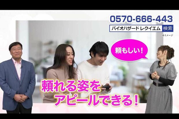 夢グループと『バイオハザード』のコラボ商品「『バイオハザードレクイエム』と夢ぶら下がり健康器の“恐怖の悪夢セット”」（夢グループの公式YouTubeより）