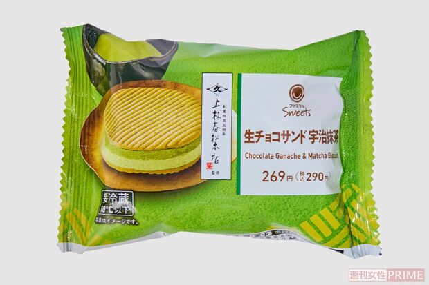 生チョコサンド宇治抹茶/ファミリーマート 290円