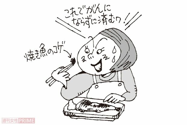 焦げはがんになるから食べない（イラスト／小島サエキチ）