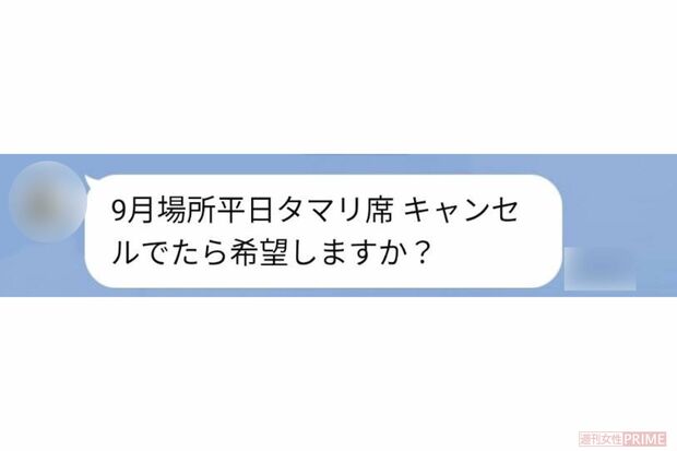 溜席も確保しているという