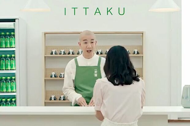 ひょうろくが出演する伊右衛門のウェブCM