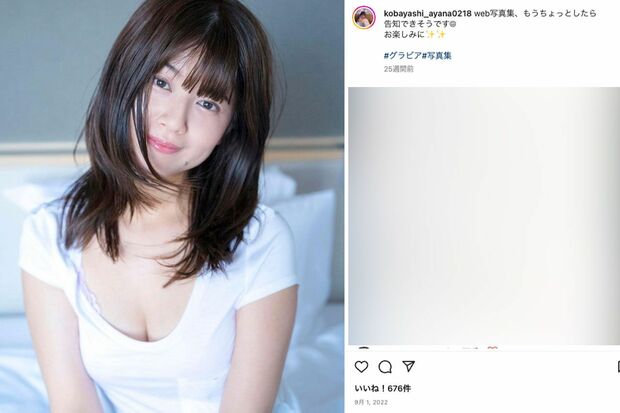 小林礼奈のインスタグラムより