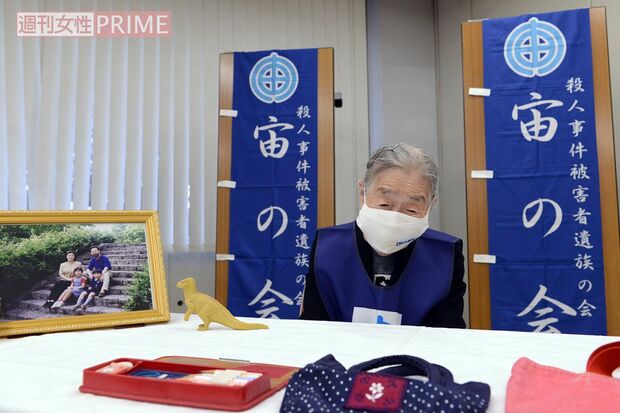 19日、節子さんは記者会見を行い、約20年ぶりに現場付近を訪れた