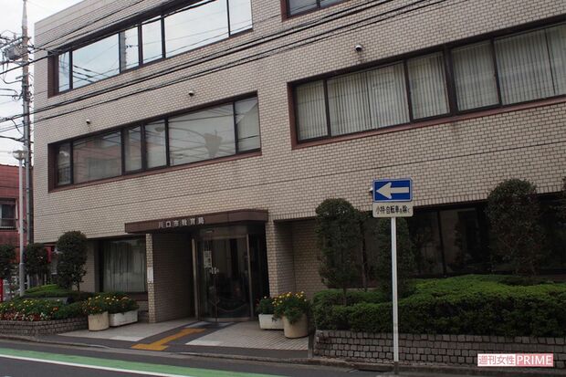 川口市教育委員会