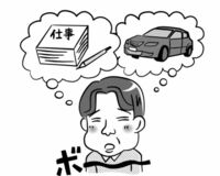 男性への会話ポイント、くどいくらいに言葉にして伝える