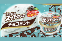 明治『スーパーカップ チョコミント』が『スーハーカップ』に!「気付かれるのが早かった」担当者に聞いた…
