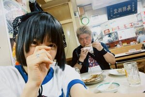 結婚報告をした吉田豪と後藤まりこ(後藤のXより)