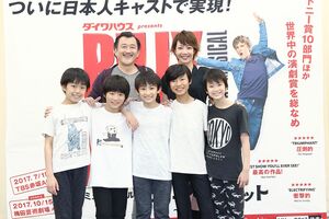 写真左から加藤航世、木村咲哉、前田晴翔、未来和樹、山城力