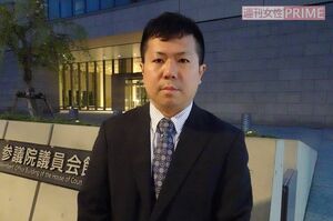 2021年4月8日には橋本崇載容疑者の話を交え、連れ去りについて議員が国会で問題提起していた