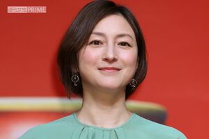 広末涼子