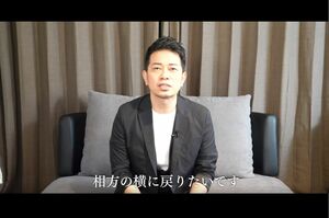 1/29に公開された宮迫博之の動画（YouTubeより）