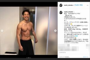 ダイエットに成功しマッチョになった野久保直樹（インスタグラムより）