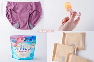 女性の悩みに寄り添ったさまざまな商品が開発されている