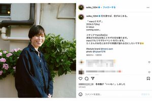 元尼神インター・誠子の公式インスタグラムより
