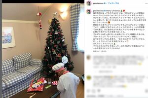 pecoはインスタで「クリスマスにryuchellが不在」との投稿をするも現在は文言が書き換えられている