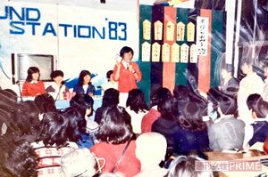 大学時代は放送研究会に入り、学園祭で司会を務める笠井さん(中央)