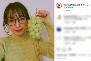 miwa（公式インスタグラムより）