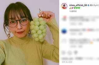 miwa（公式インスタグラムより）