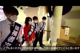 2021年の衆院選で、岸田首相応援のためにお参りをする裕子夫人、長男の翔太郎氏ら息子たち（岸田文雄公式インスタグラムより）