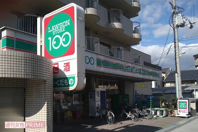 容疑者が凶器を購入したとされるコンビニ『ローソンストア100』