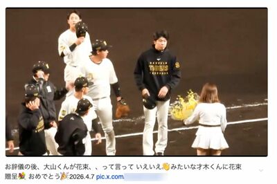 試合終了後に用意された花束にキョトンとする阪神・才木浩人の様子がXでも話題に