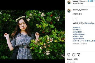 谷賢一氏に対してハラスメント行為を告発した女優お大内彩加（本人のインスタグラムより）