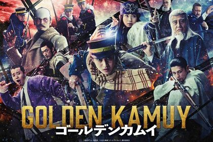 公開17日間で観客動員数111万人を突破した映画『ゴールデンカムイ』(公式SNSより)
