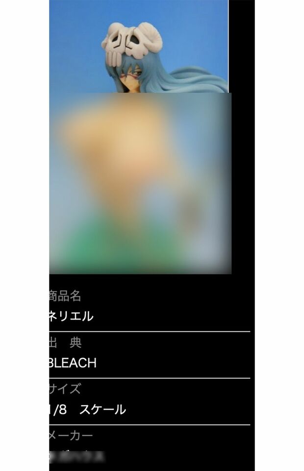 有名キャラクターの魔改造フィギュア 6/10