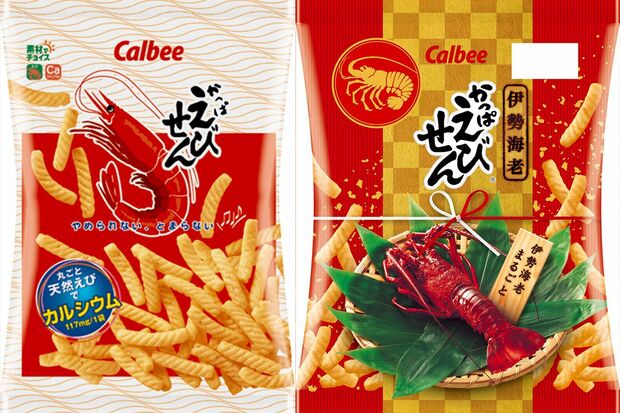 2007年に白を基調としたパッケージにリニューアル（左）。限定で発売された伊勢えびフレーバーの『かっぱえびせん』（右）