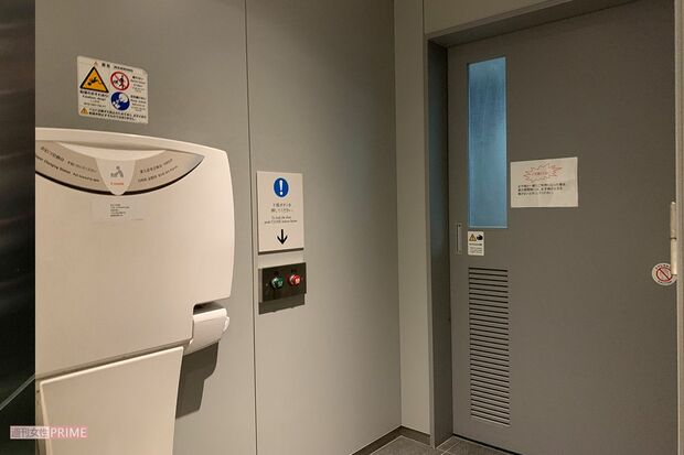 渡部建の不倫現場となった「多目的トイレ」