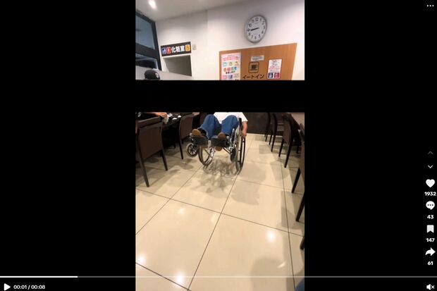 拡散された悪質な迷惑動画(SNSより)