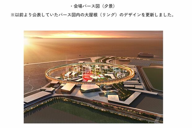 建設費350億円に疑問の声が上がる大阪万博の象徴・木製リング（公式HPより）